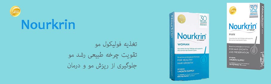 داروخانه آنلاین امیر مدیک